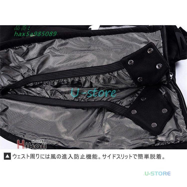 上下セット メンズ