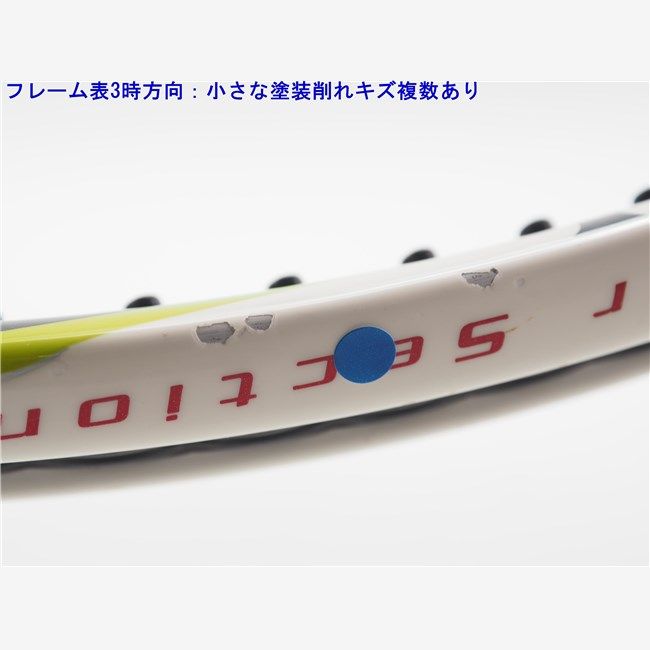 中古 テニスラケット スリクソン スリクソン ブイ 5.0 2010年モデル (G1) SRIXON SRIXON V 5.0 2010 (c25060127c) SRIXON 中古 スリクソン ブイ 5.0 2010年モデル 2010(G1) テニス