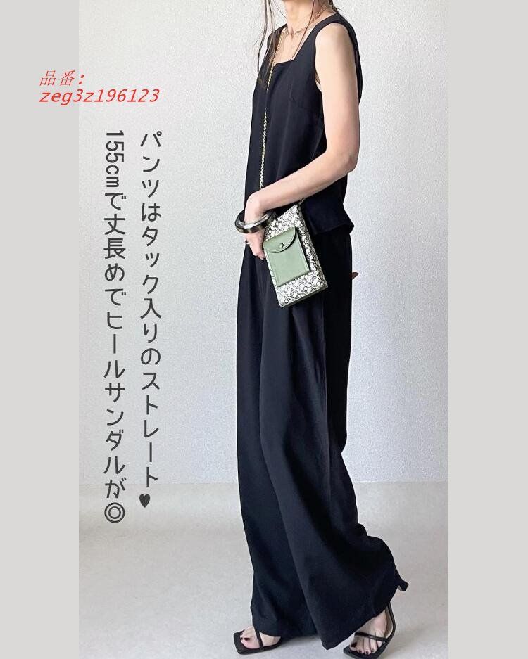 セットアップ ノースリーブ ワイド ロングパンツ きれいめ 春 夏 セットアップ ノースリーブ ワイド ロングパンツ きれいめ 春 夏