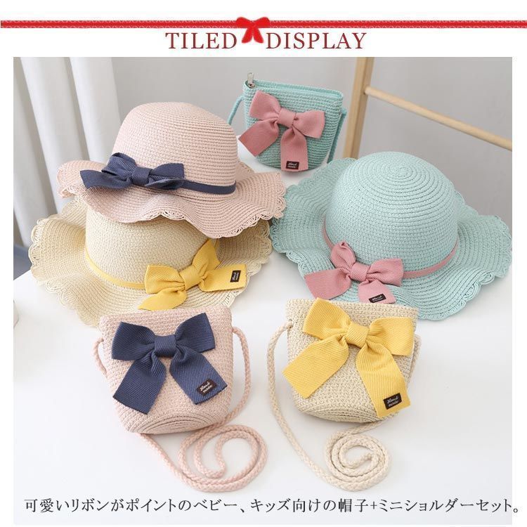 〇ラムネチョコ様〇　4点セット　リボン付きショルダーバッグと帽子 楽天市場】ショルダー 子供 キッズ 女の子 サンリオ エポ