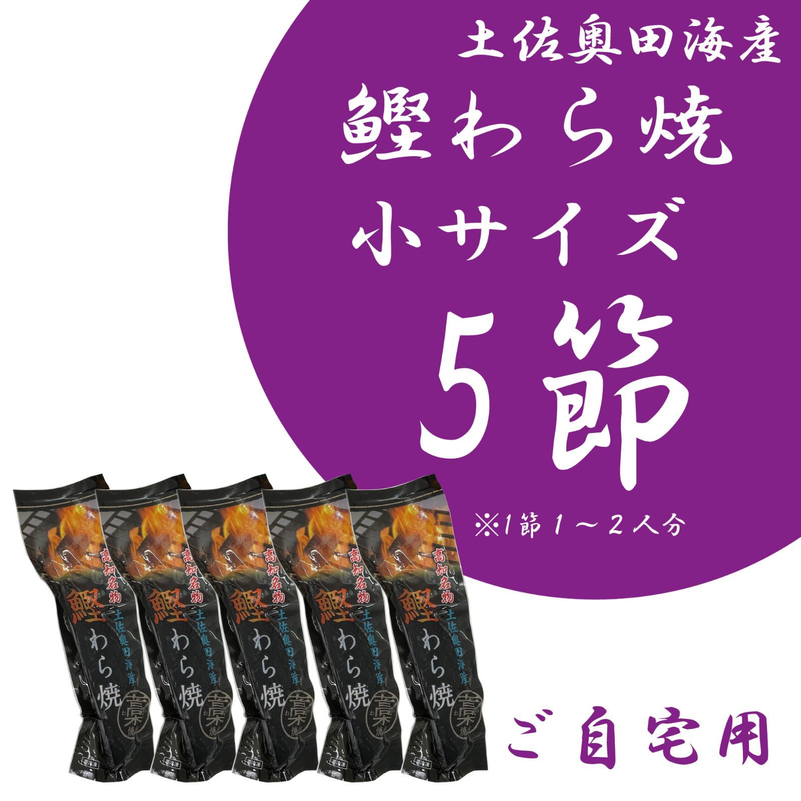 ご自宅用 クールメルカリ便