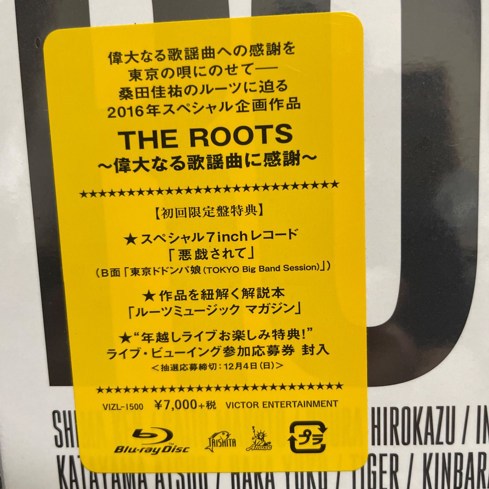 桑田佳祐/THE ROOTS～偉大なる歌謡曲に感謝～〈初回限定盤〉」 桑田佳祐 未開封 - メルカリ