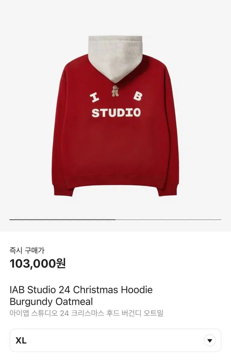 IAB Studio アイエプスタジオ クリスマス フーディー パーカー バーガンディー
