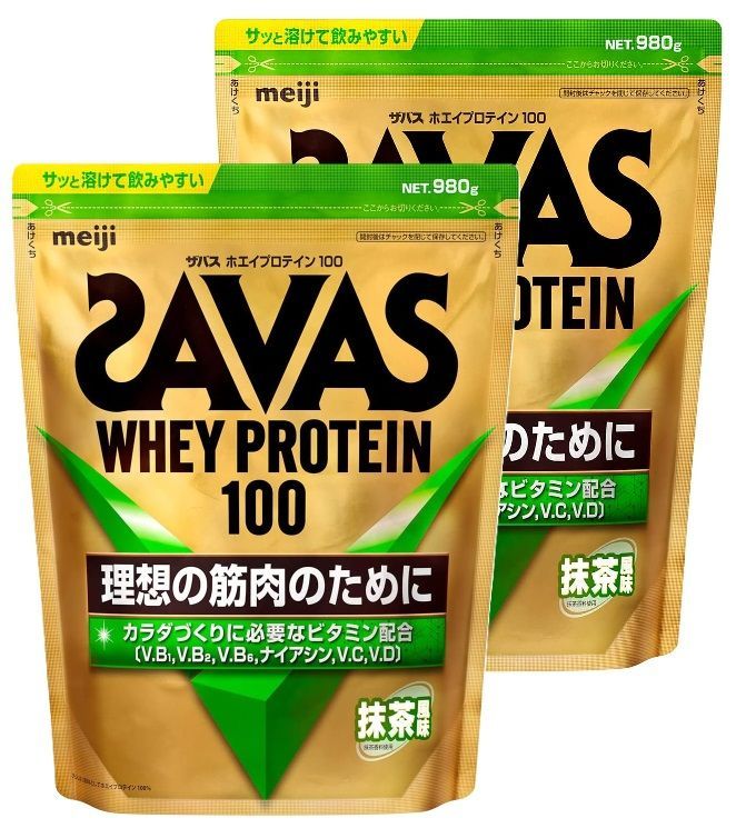 2個セット ザバス SAVAS ホエイプロテイン100 抹茶風味 980g 明治