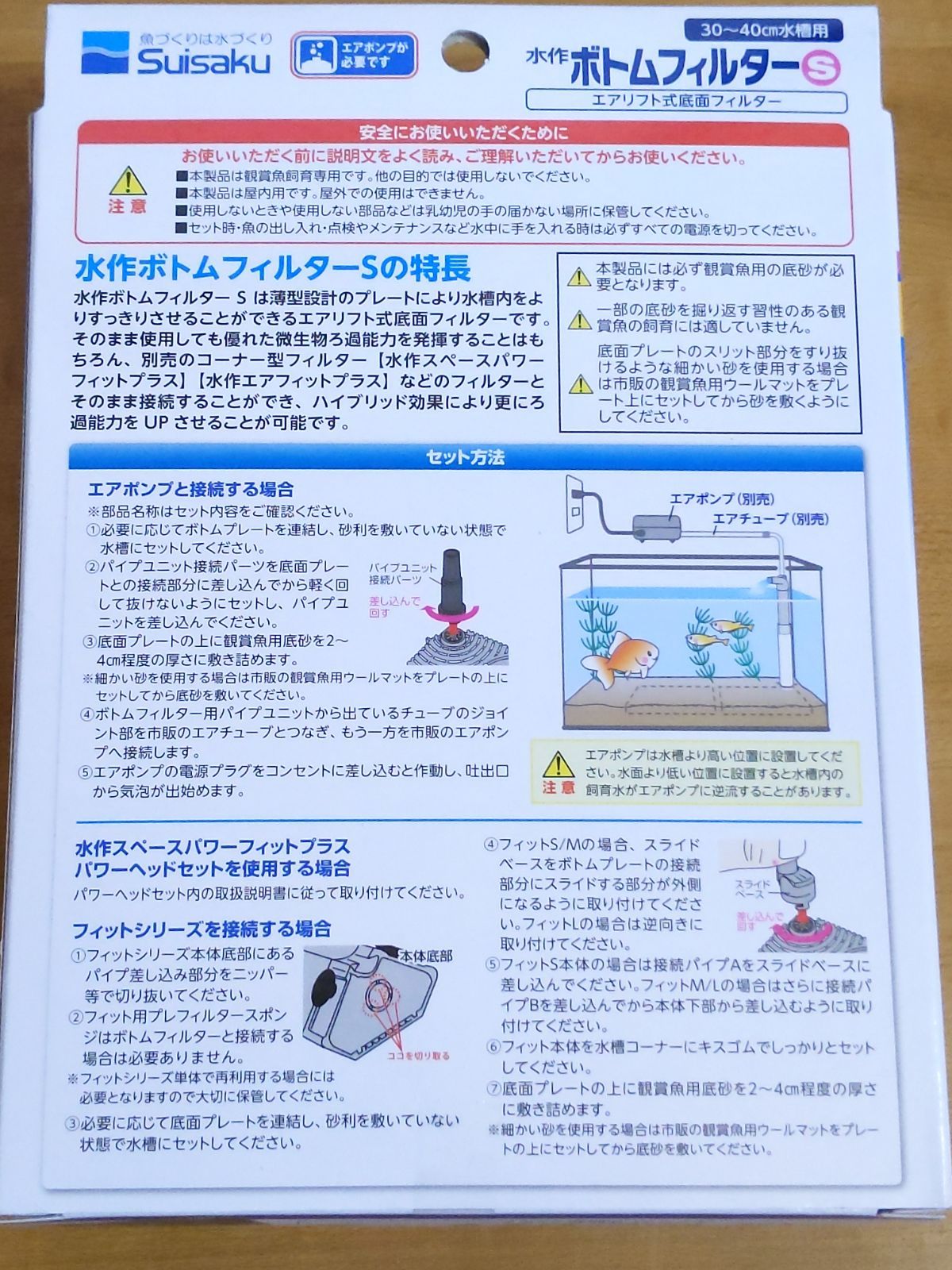 メーカー再生品 スドー 土管 ミニミニ Ｅ−３０ 水槽用オブジェ アクアリウム用品