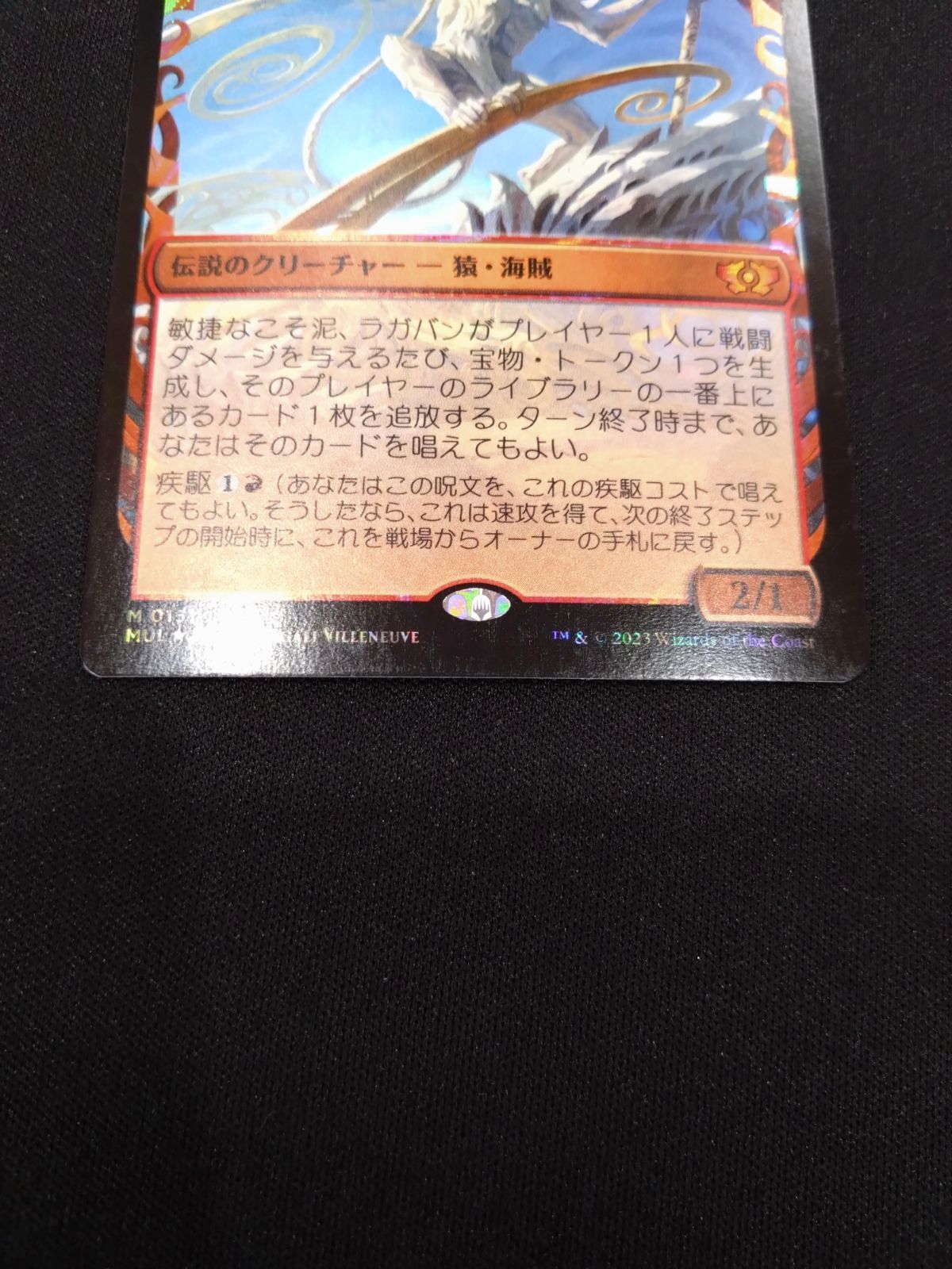日本語版