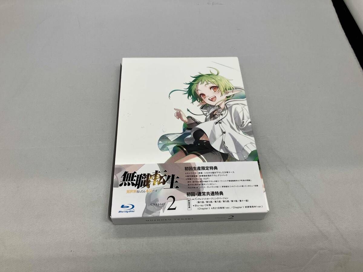 『無職転生　～異世界行ったら本気だす～』Ｂｌｕ－ｒａｙ　Ｃｈａｐｔｅｒ　２（Ｂｌｕ－ｒａｙ　Ｄｉｓｃ） Blu-ray | TVアニメ「無職転生 ～異世界行ったら本気だす