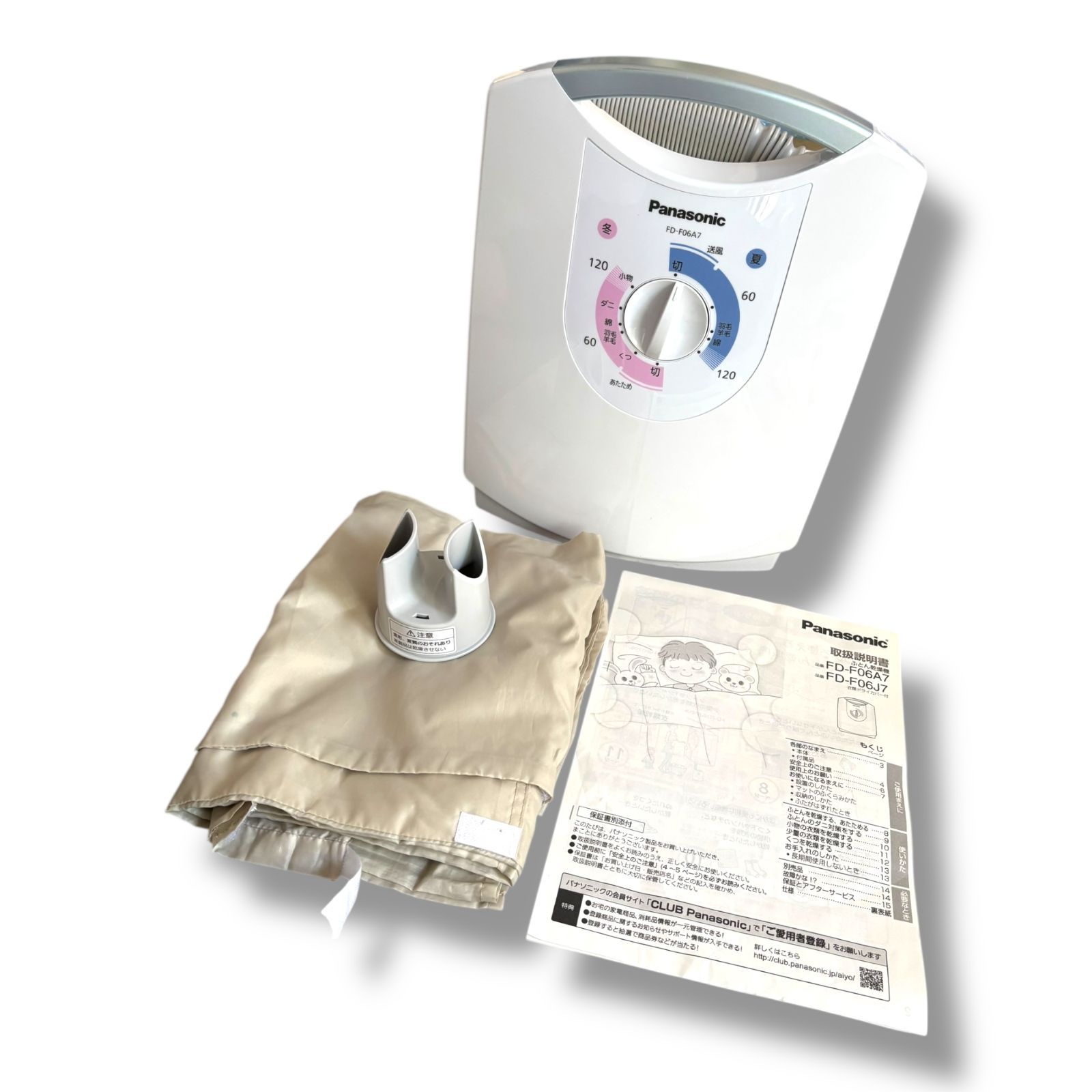 中古品】Panasonic パナソニック ふとん乾燥機 FD-F06A7 2022年製