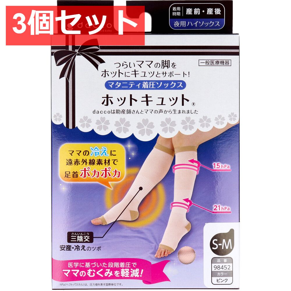 駄菓子 雑貨 ブリキ陳列ケース 昭和レトロ 当時物 アンティーク gg827