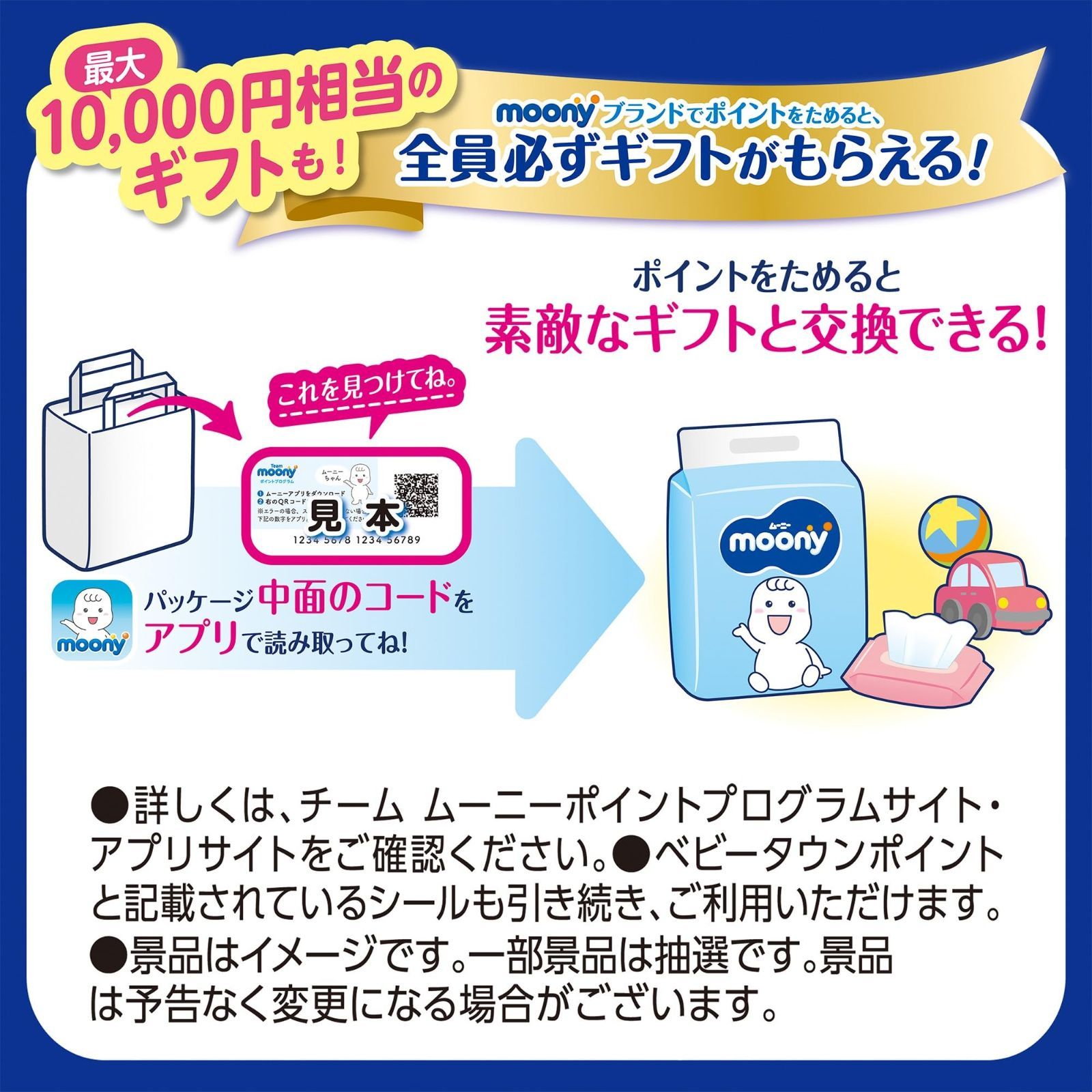 夜用
