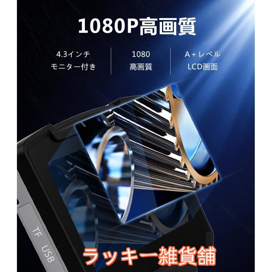 SDカード対応 スネークカメラ