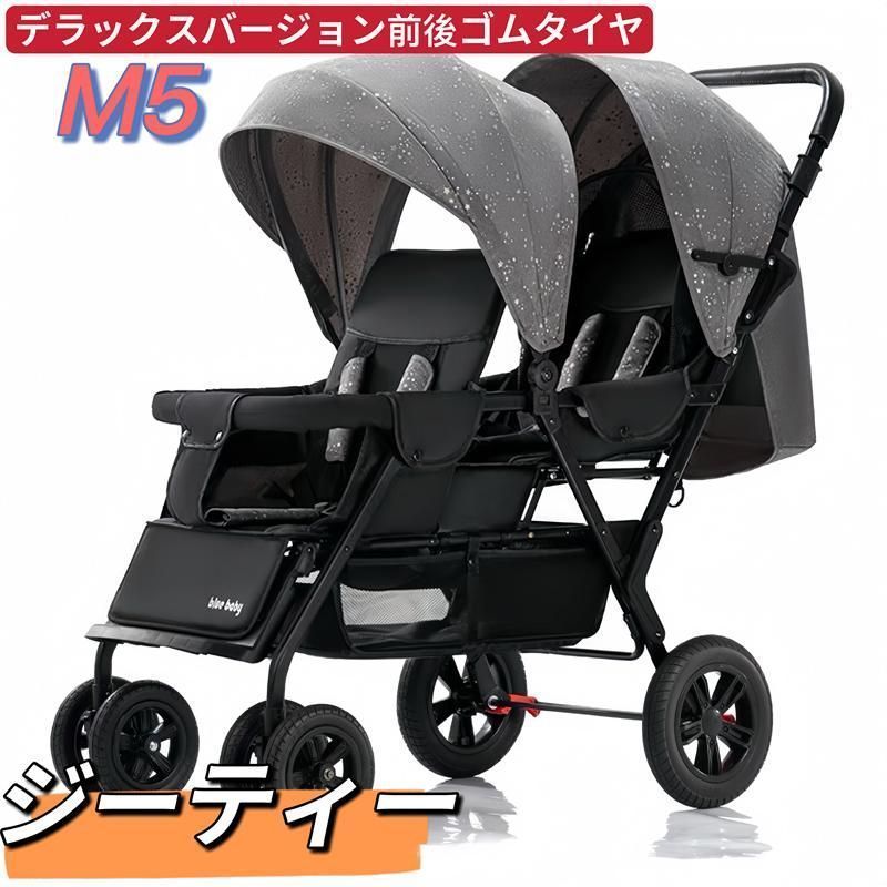 ２人乗りベビーカースマートライド二人乗り二人目双子用ベビーカー縦型縦乗りタイヤスリムお出かけ人気ベビーカー第二子バギー