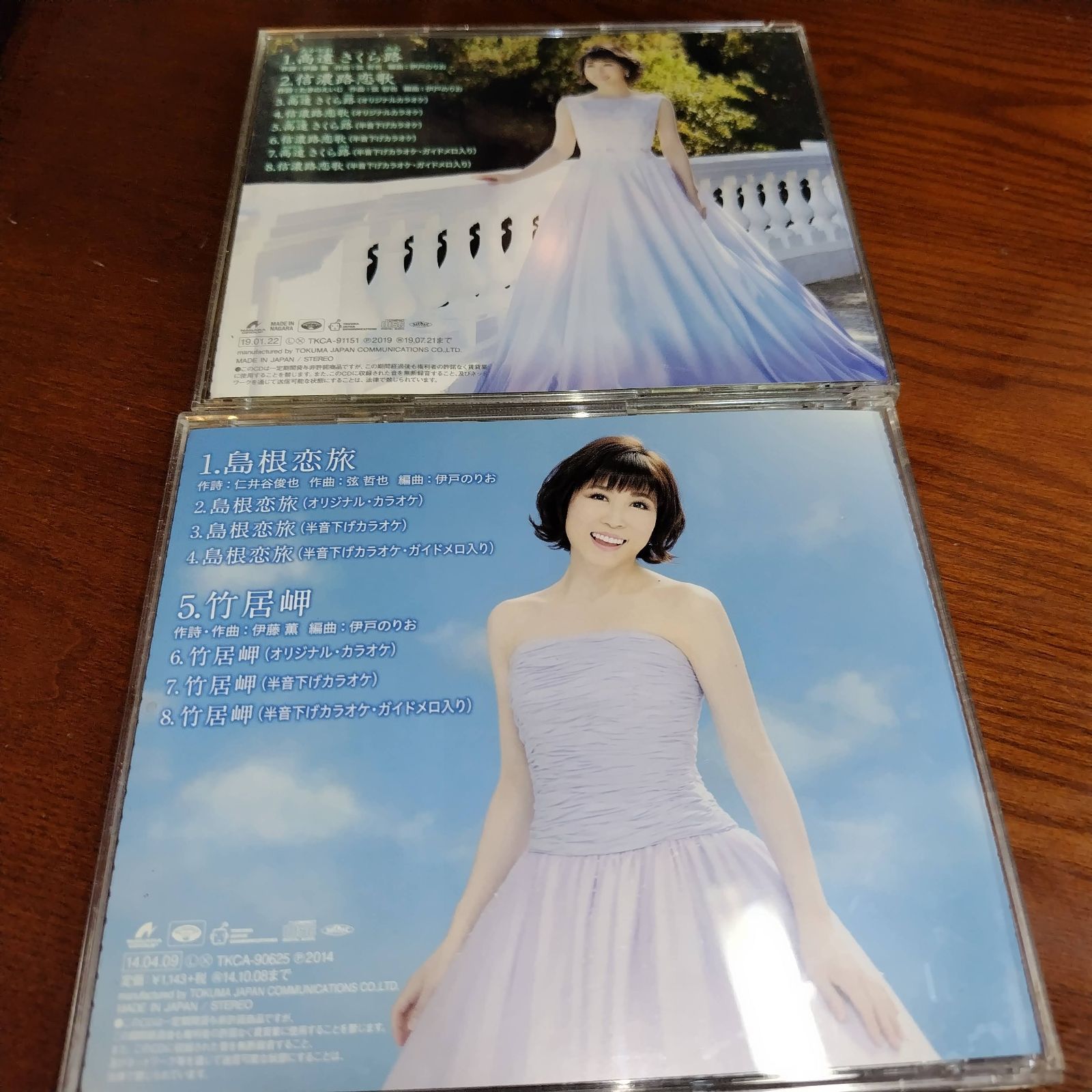 演歌　CD　大量【約100枚】 RF0509-7　やしきたかじん　水森かおり 演歌 CD 大量【約100枚】 RF0509-7 やしきたかじん 水森かおり