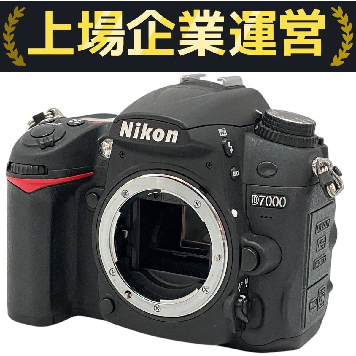 ジャンク)Nikon D7000 ボディ(一眼レフ)