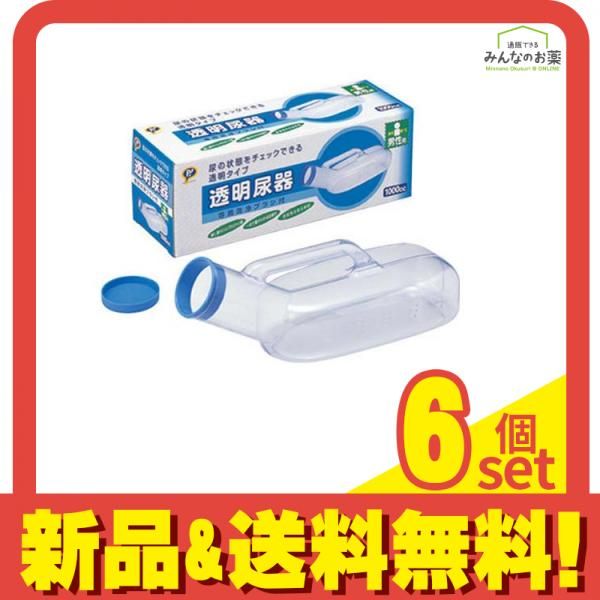 ピップ 透明尿器 男性用 1000cc 1個入 6個セット