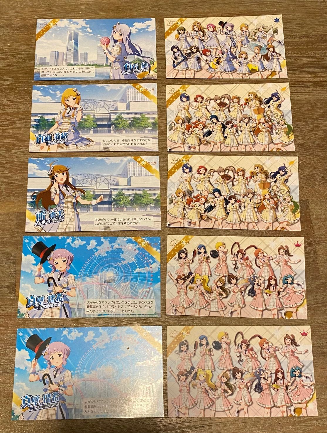 アイドルマスターミリオンライブ！みなとみらいコメントカード アイドルマスター コメントカード（横浜みなとみらいイベント