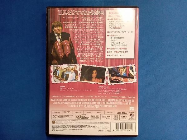 DVD キンキーブーツ - メルカリ