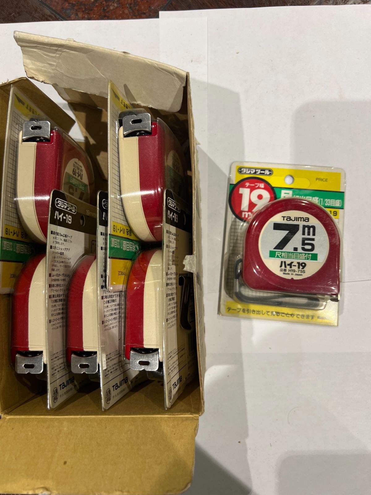 セット タジマ Tajima コンベックス 7.5 m×19 mm ハイ19 紙箱入 H 19-75 s