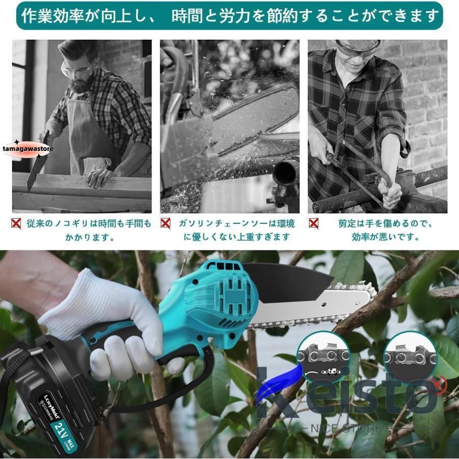 バッテリー対応 剪定ハサミ