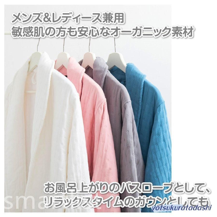ガウン