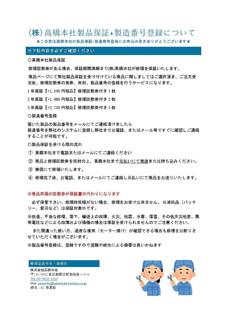 本体のみ マルチボルト