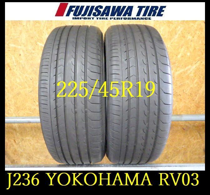J236 ◆ 製造 約8部山 ◆YOKOHAMA BluEarth-RV RV-03◆225 45R19◆2本