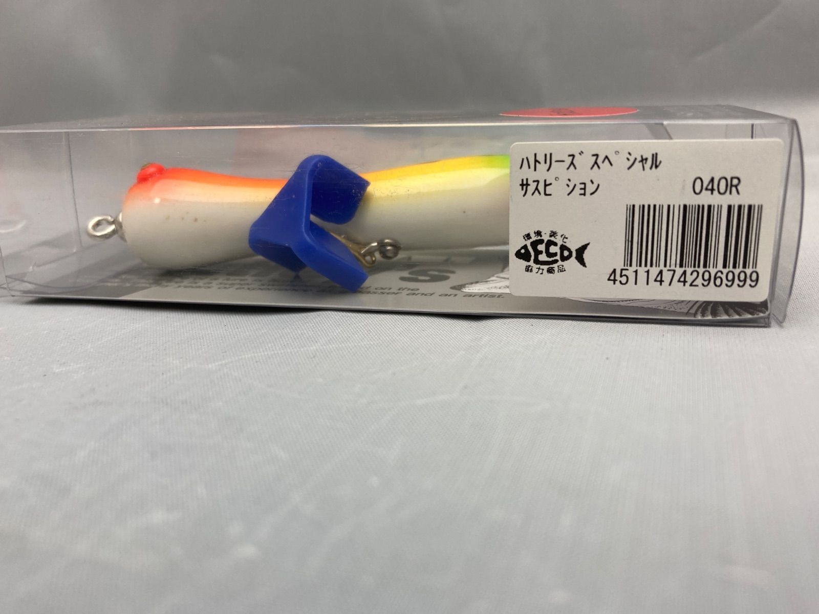 ハトリーズスペシャルコーション