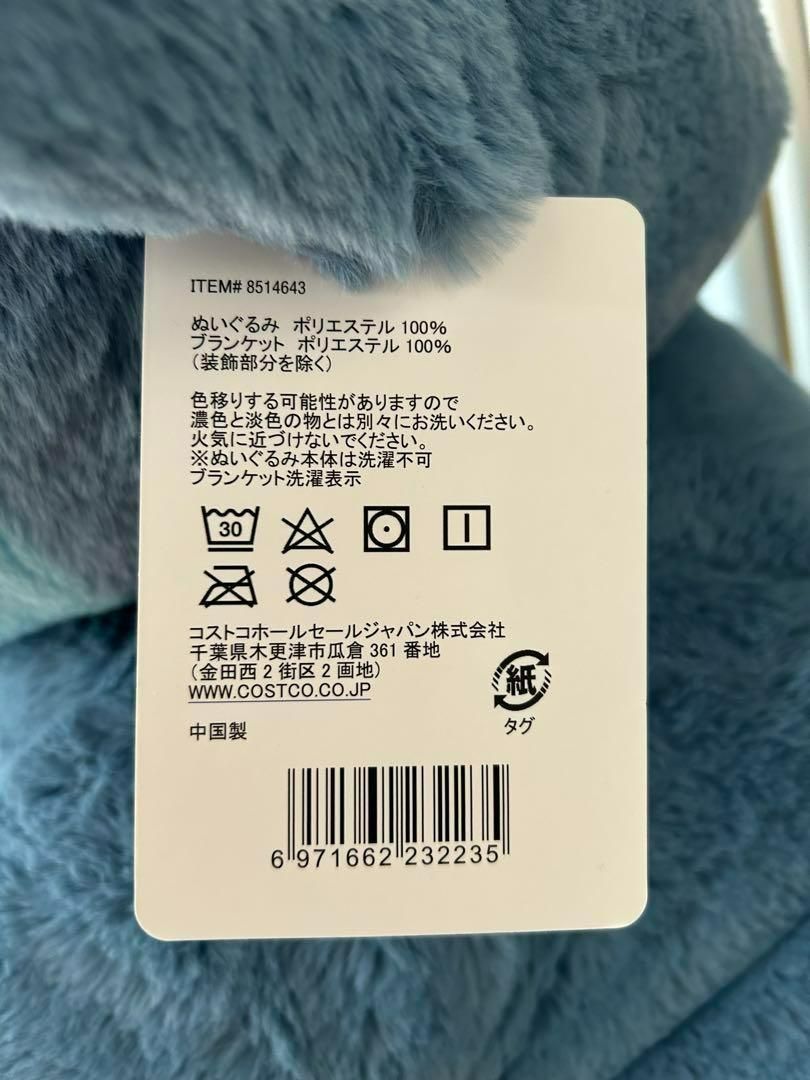  コストコ スティッチ 特大ぬいぐるみ ブランケット ラジコンドローン 学習教材 ぬいぐるみ本体 ぬいぐるみ
