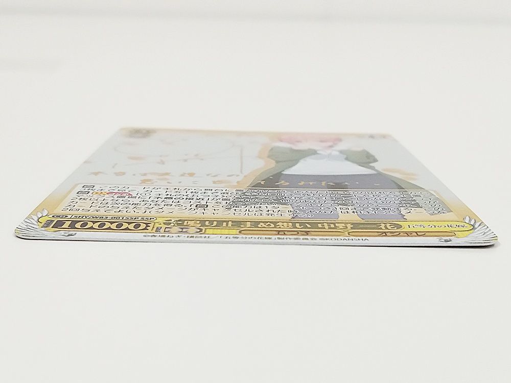ヴァイスシュヴァルツ 出会いの記憶 長門 サイン SBR