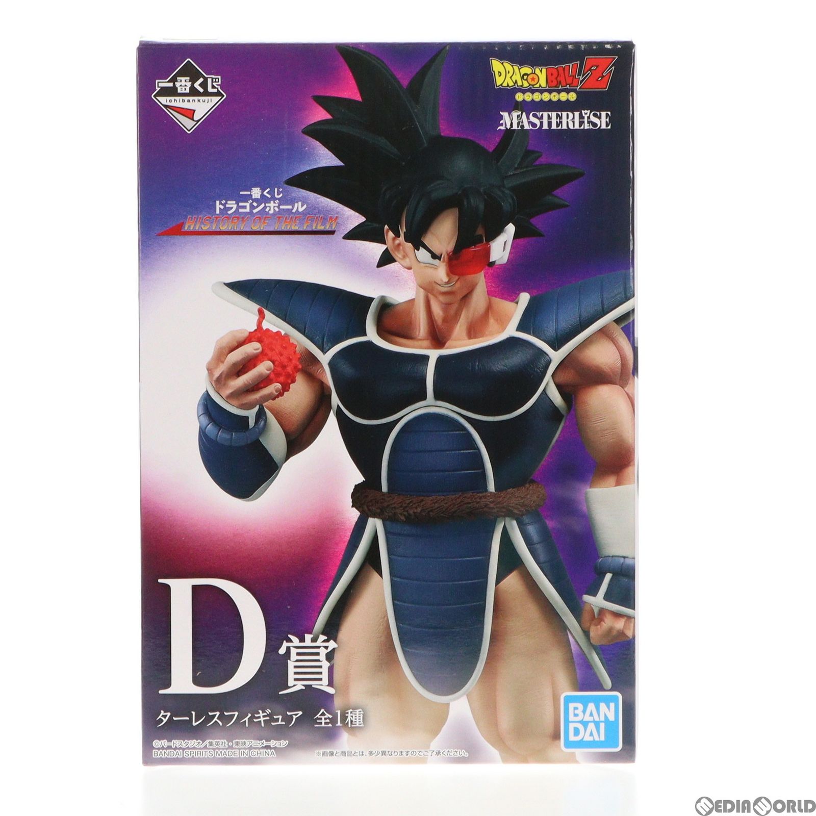 D賞 ターレス フィギュア 一番くじ ドラゴンボール HISTORY OF THE