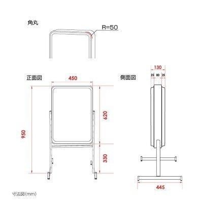 電飾スタンド看板 看板 店舗用看板 LED照明入り看板 W450mm*H950mm 小型 両面式 LEDエッジライト式 スタンドサイン 印刷 GSR50-950