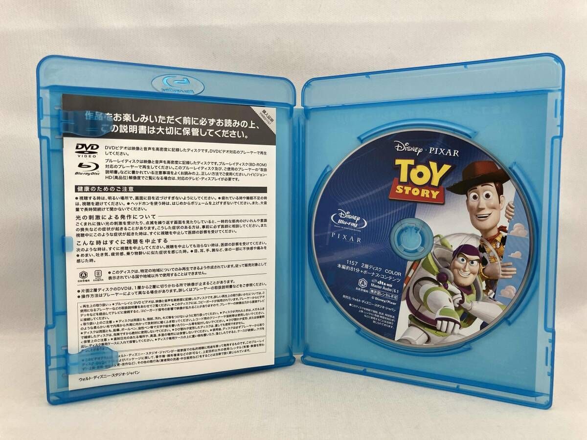 トイ・ストｰリｰ ブルｰレイ・トリロジｰ・セット(Blu-ray Disc) - メルカリ