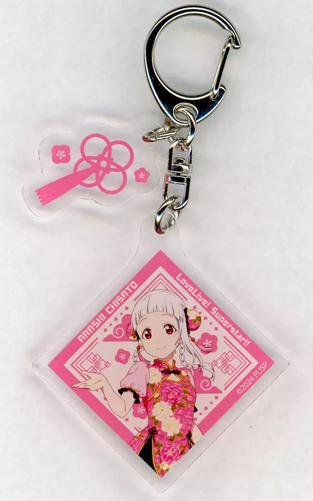 中古】キーホルダー 嵐千砂都 「ラブライブ!スーパースター!!×横浜中華