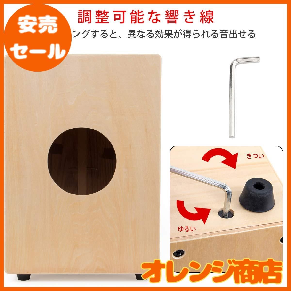 カホンAKLOT Aklot 10” Cajon Drum Compact Acoustic Jam Cajons Betula Wood
