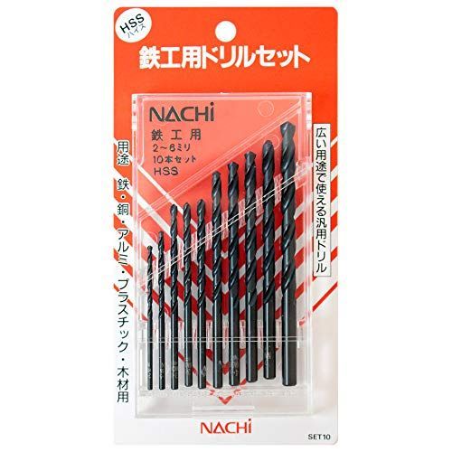 10本セット ナチNACHI 丸軸 鉄工用ドリル 10本セット プラスチック