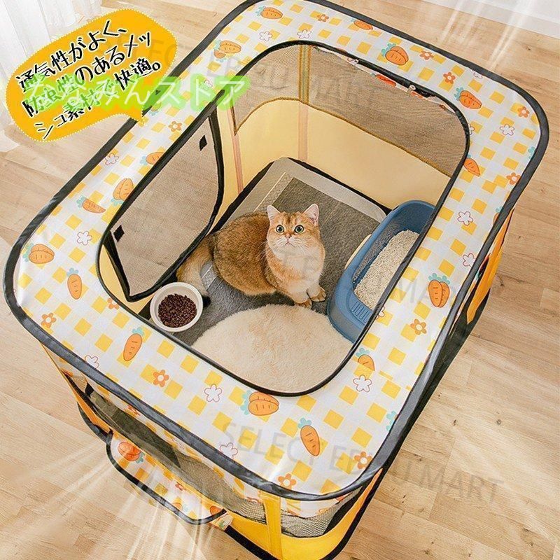 ペットサークル 折りたたみ 犬用 猫用 メッシュサークル 猫用 子猫 避難 犬 中|大型犬 キャットハウス おしゃれ 屋根付き小屋 軽量 屋内 野外 ペットゲージ