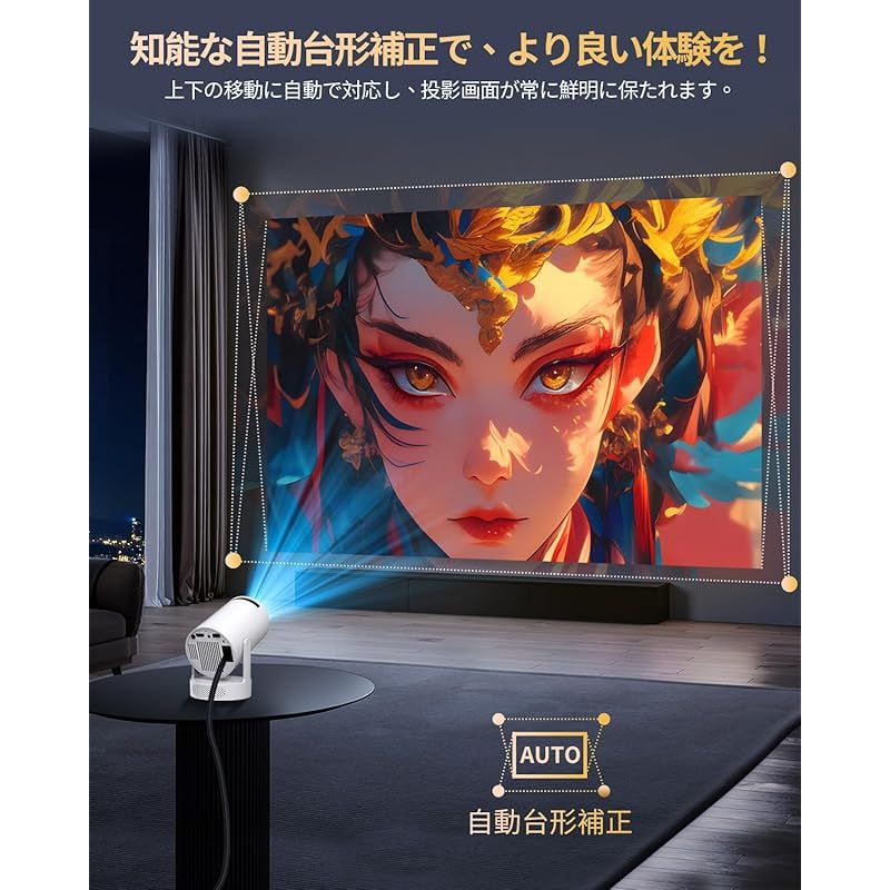 プロジェクター 小型 超大音量スピーカー 360°HIFI立体音 270°回転 4K対応 天井投影 プロジェクター 家庭用 16000LM高輝度 ホームプロジェクター 50％ズーム機能 5GWIFI Bluetooth5.3 スタンド一体型 自動台形 0 MEBLE-SODAR_PL