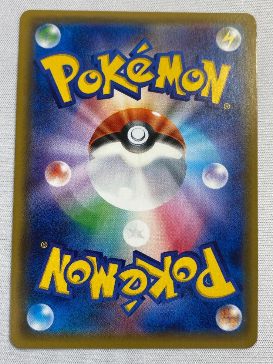 おじょうさま(修正版) SR [禁断の光] SM6 100/094 傷有り ポケモンカード ポケカ ポケカ おじょうさま SR 禁断の光 sm6 pokemon｜Yahoo!フリマ
