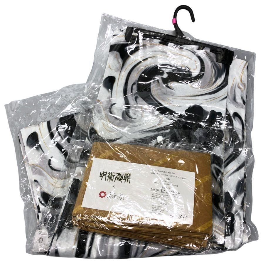 夏油傑 サイズL