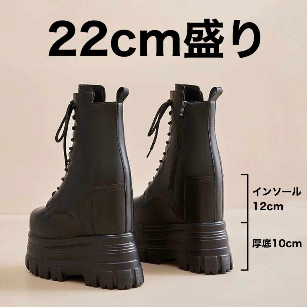 シークレットブーツ 22cm コスプレ レディース 厚底