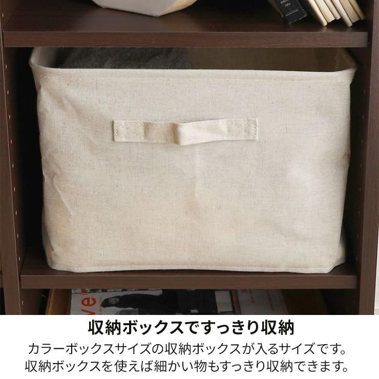 幅83.5×奥行29.2×高さ179.7cm FUL-1885DK ベーシックデザイン 木目柄 ダークブラウン ワイドサイズ たっぷり収納 同シリーズで 自由自在 フルニコ 整理棚 本棚 シェルフ フリーラック 白井産業