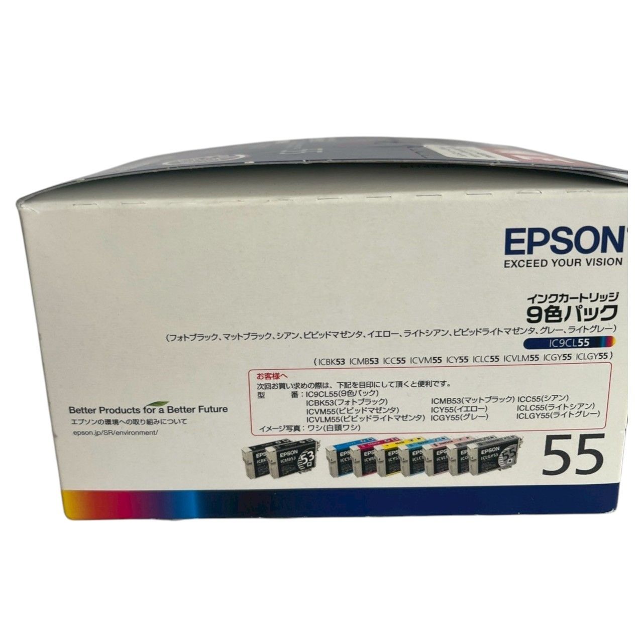 エプソン純正インクカートリッジ IC9CL79A1 エプソン(EPSON