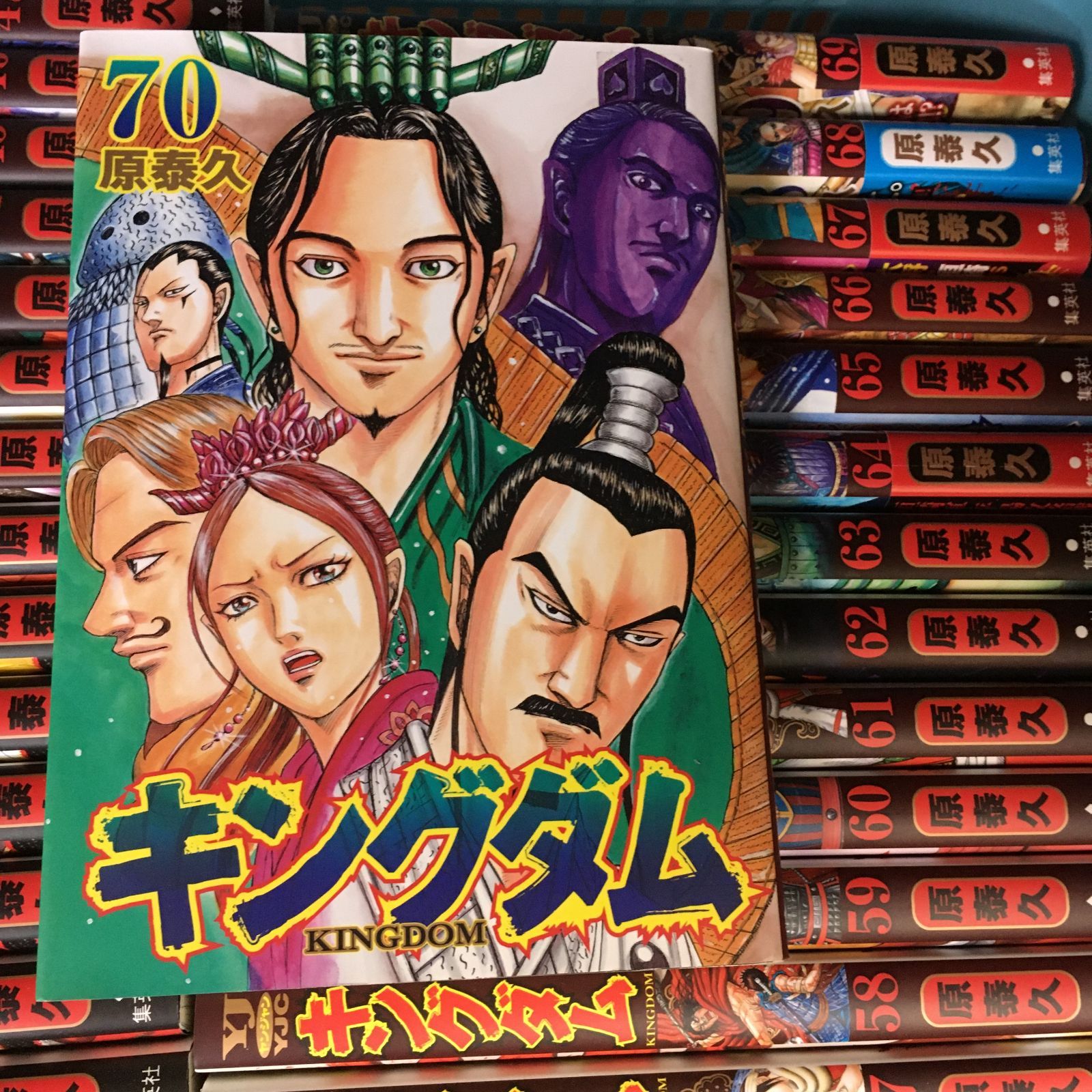 キングダム 1-70巻セット 原泰久 【公式通販】