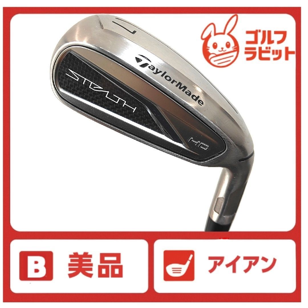美品 ステルス STEALTH HD 7番アイアン 純正スチールS 極美品•最終