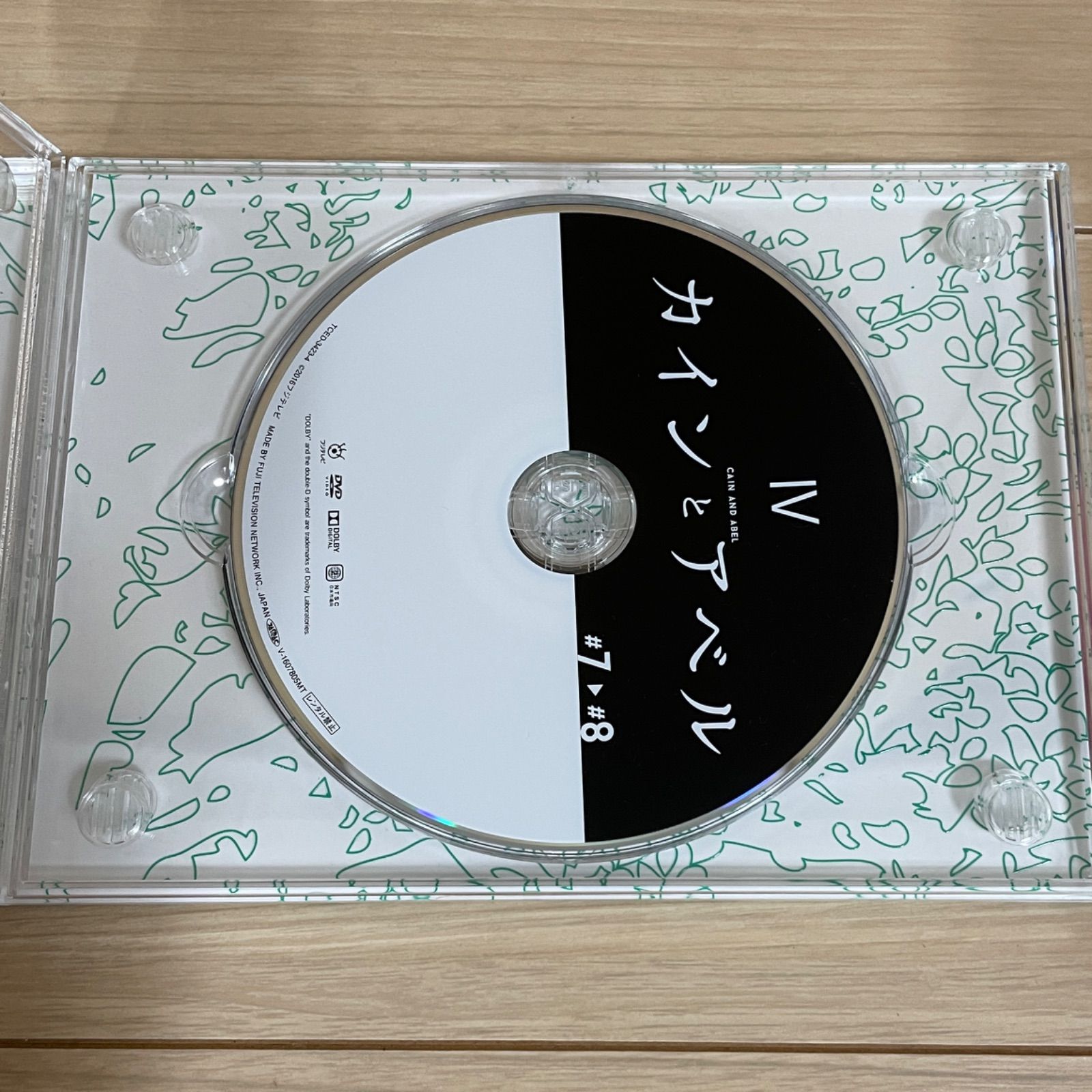 カインとアベル DVD-BOX〈5枚組〉山田涼介 美品】カインとアベル DVD-BOX〈5枚組〉山田涼介 特典 ポスト