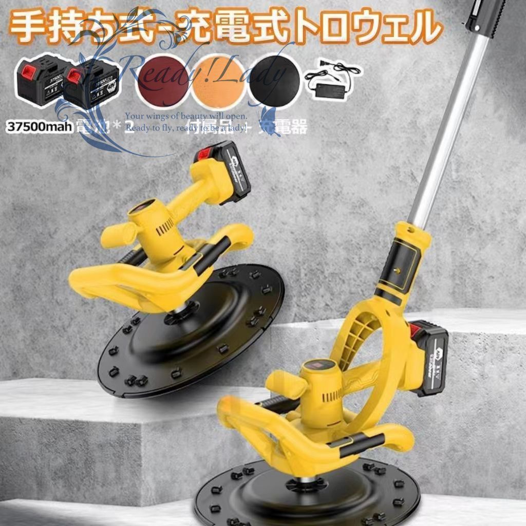 電池2