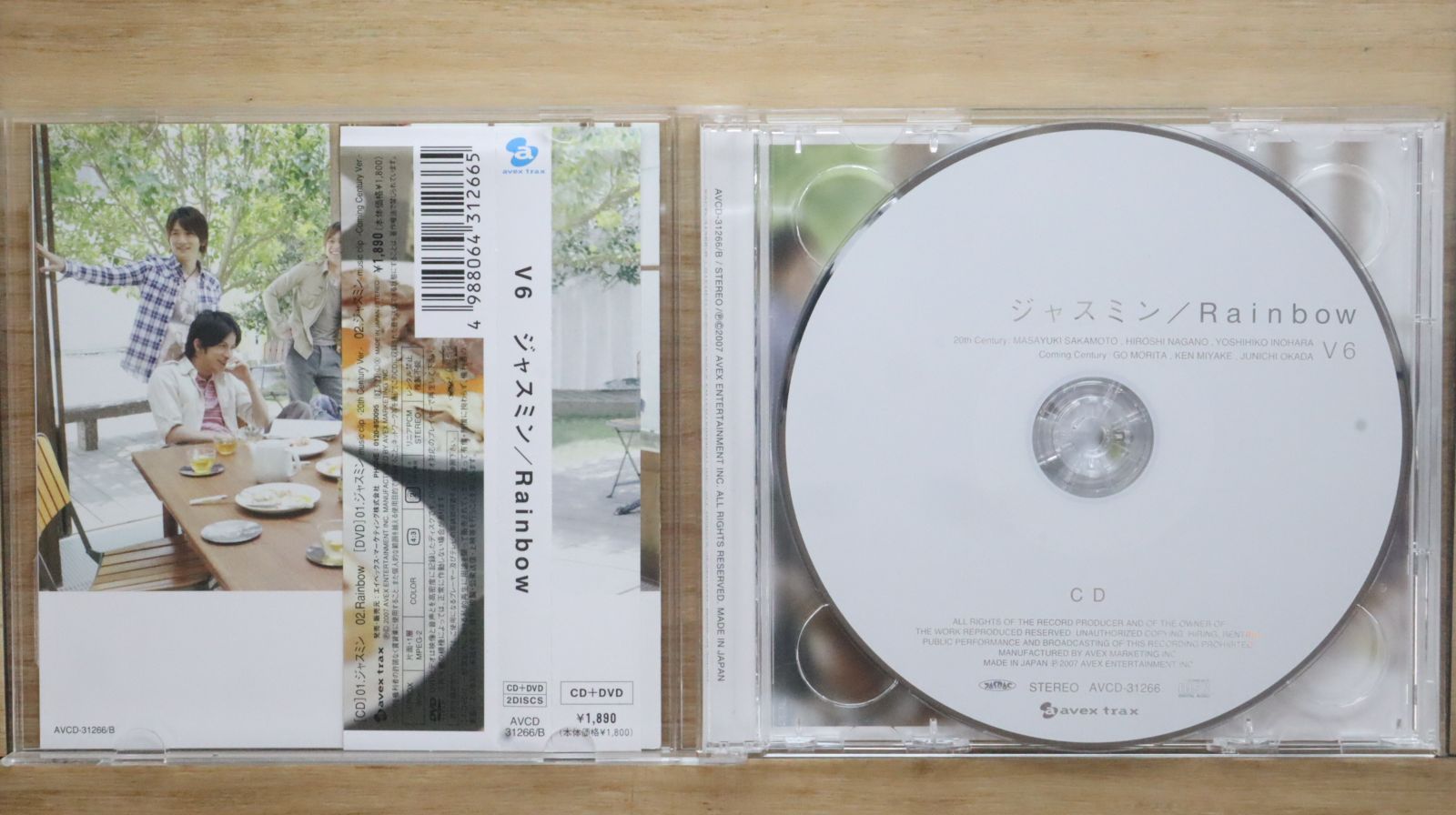 国内盤CD☆ブイシックス/V6□ ジャスミン/Rainbow (初回限定盤