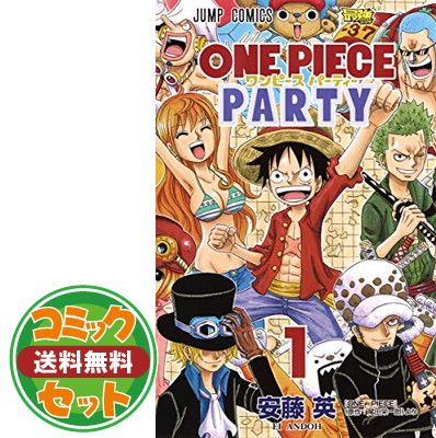 セット】ワンピース ONE PIECE DOORS! コミック 1-3巻セット