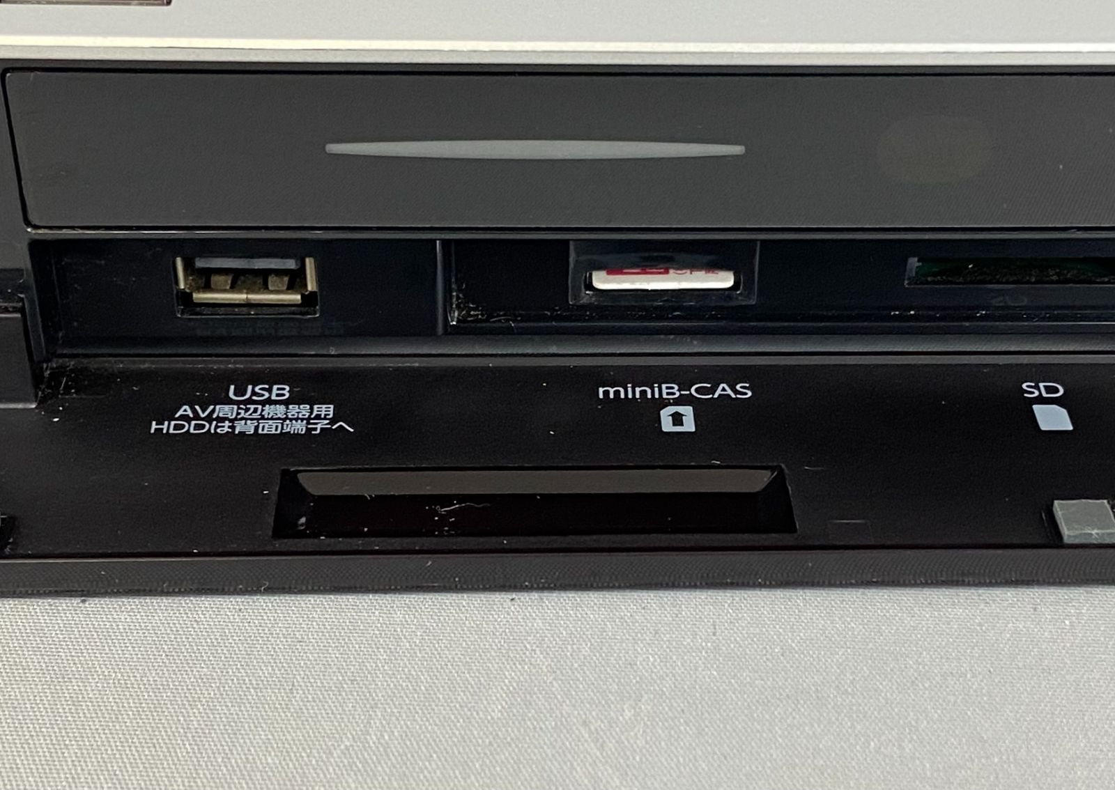 FUNAI フナイ ブルーレイディスクレコーダー FBR-HT2000 2017年製