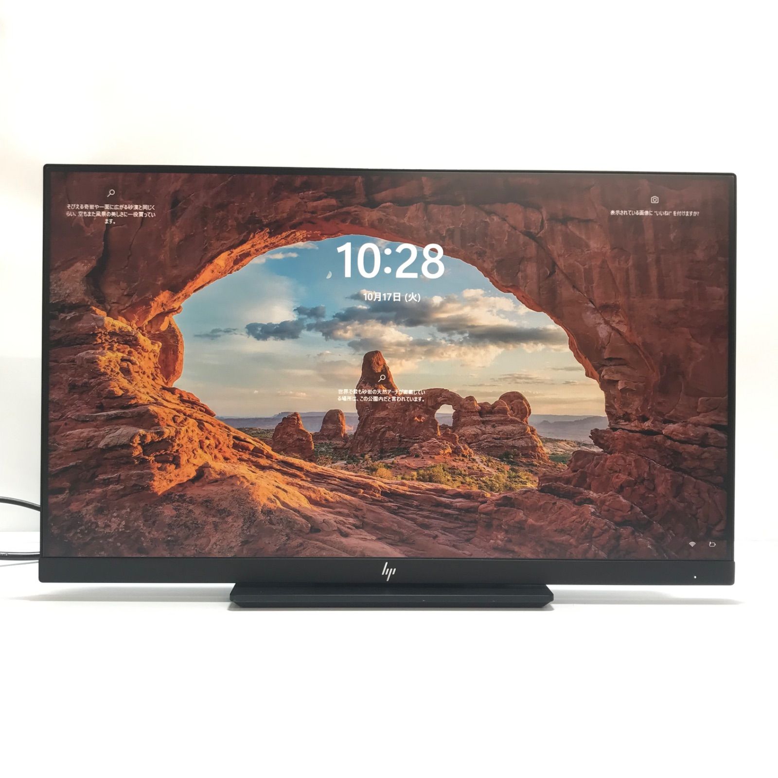 中古液晶ディスプレイ 23インチ HP Z23n G2 プロフェッショナル液晶